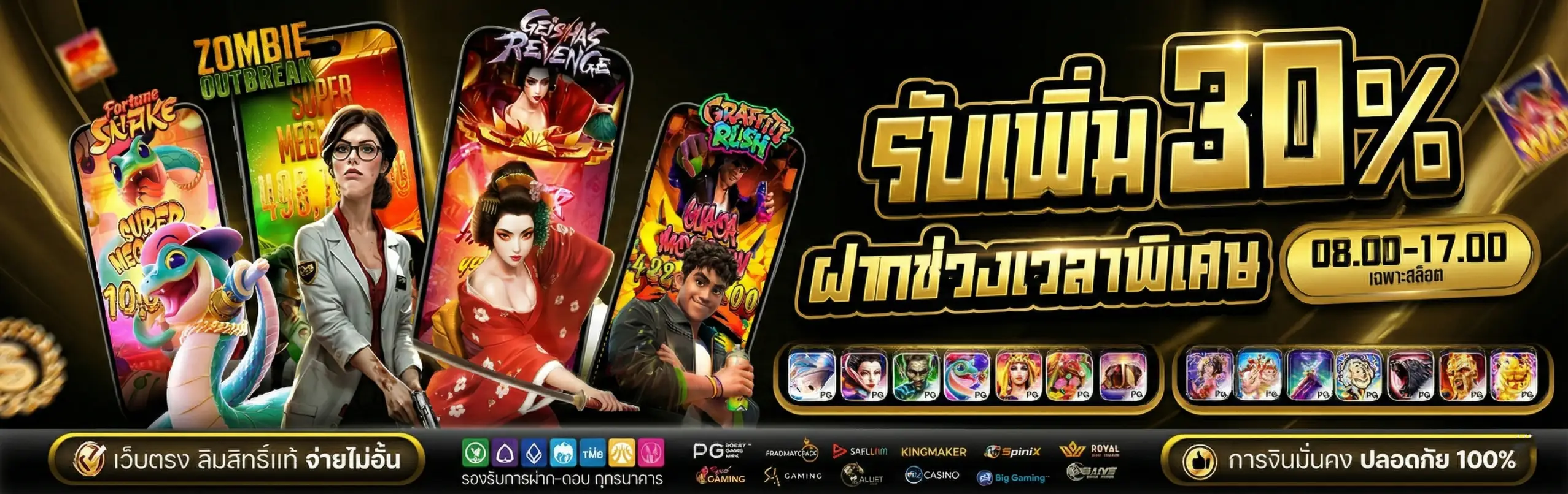all-in88huay